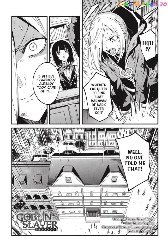 Goblin Slayer: Side Story Year One Chapter 77 image 02_optimized